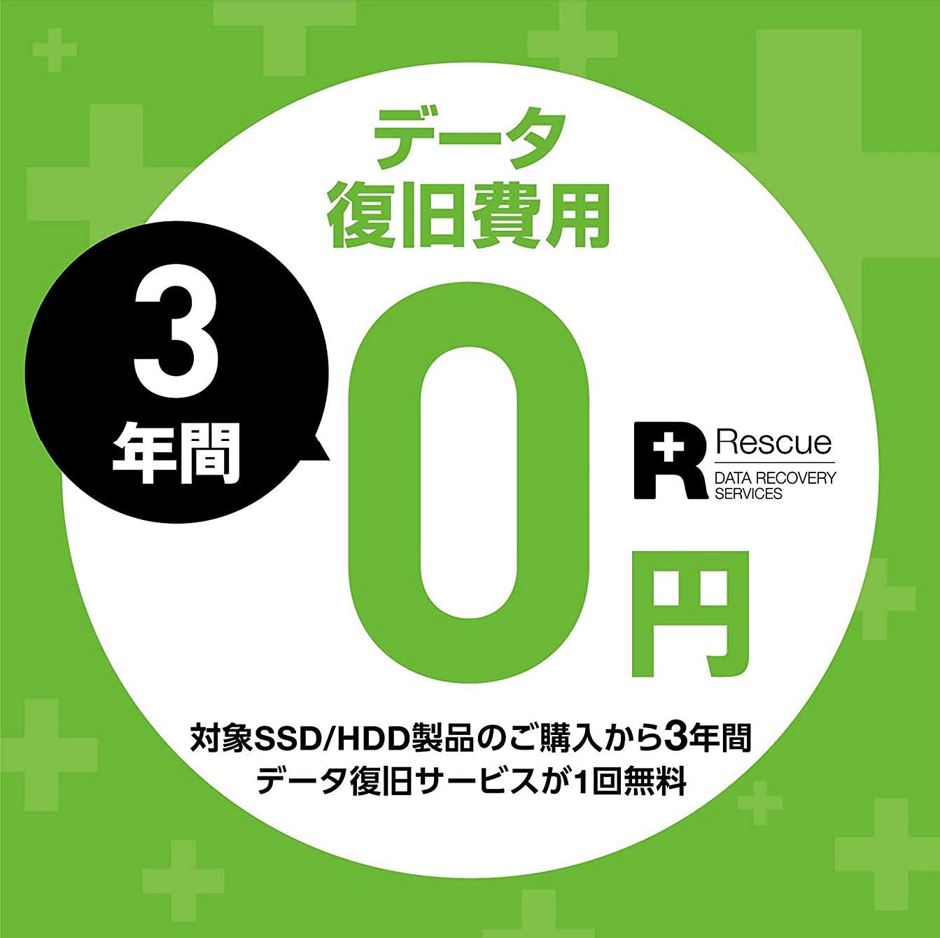 Amazon | NAS 【初期設定-済み-すぐ使える 電話サポート】 HDDセット 2